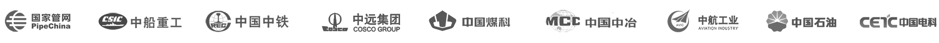 這些大牌，都選擇了五洲之星！