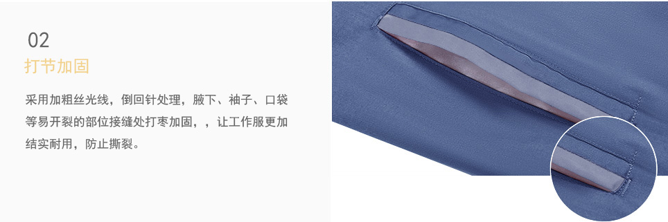 男款三合一沖鋒衣細(xì)節(jié)工藝
