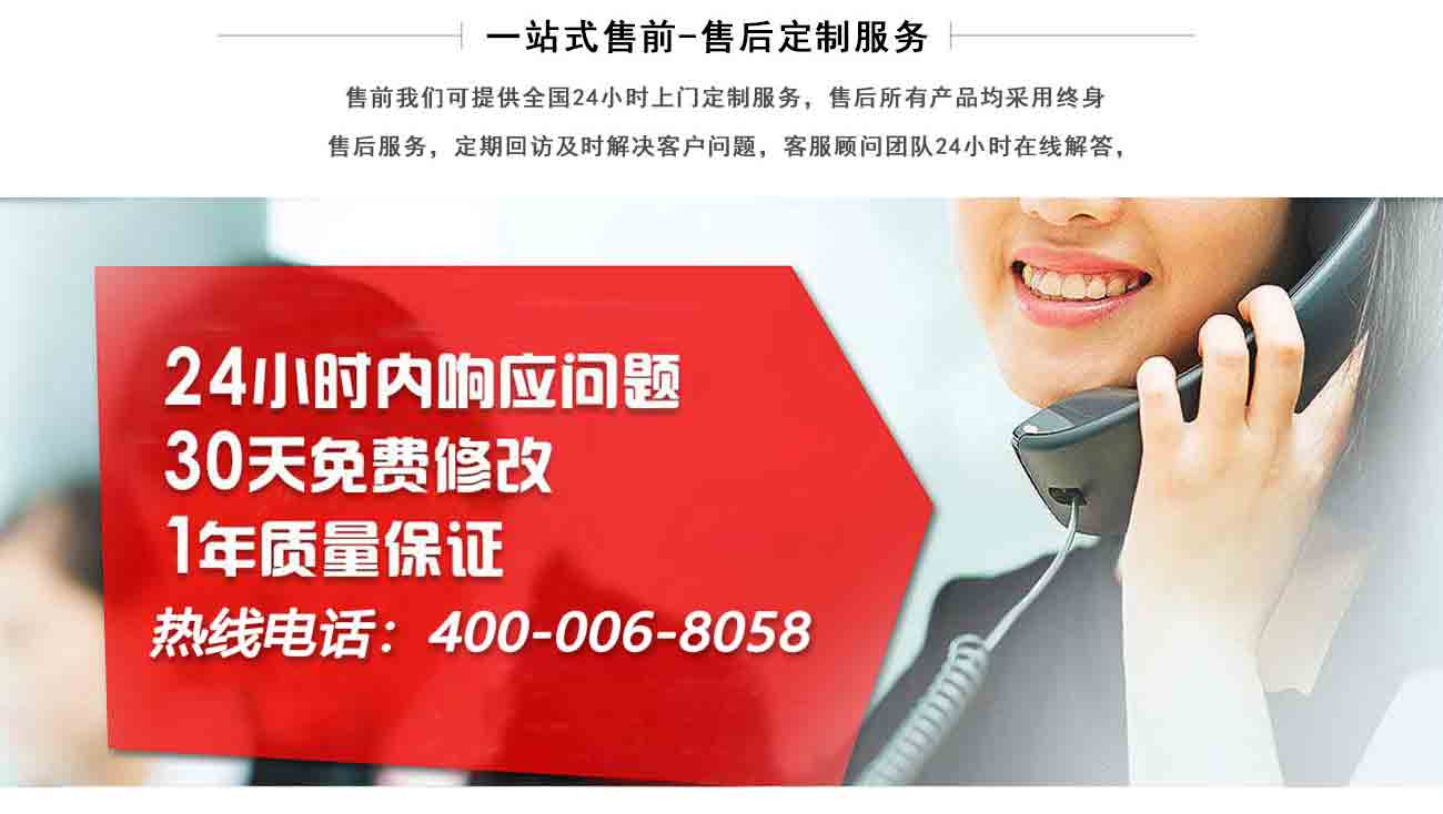 職業(yè)西服半身裙-五洲之星售后服務