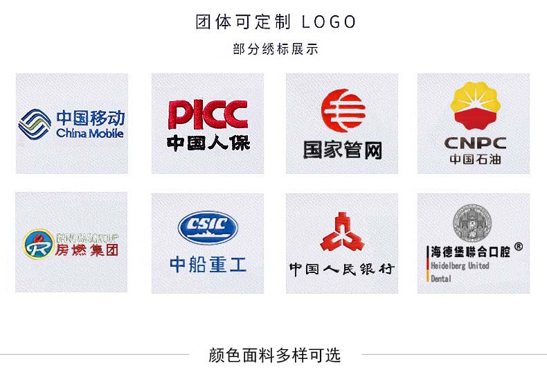 藍色牛仔襯衫定制刺繡logo展示