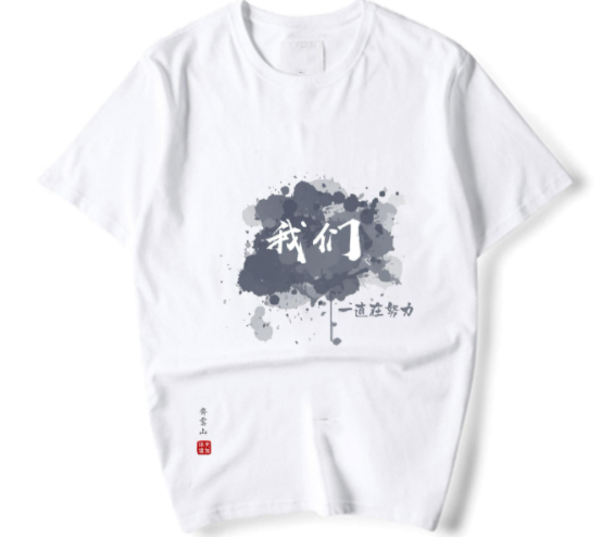 文化衫的特點是什么？文化衫是什么樣的衣服？