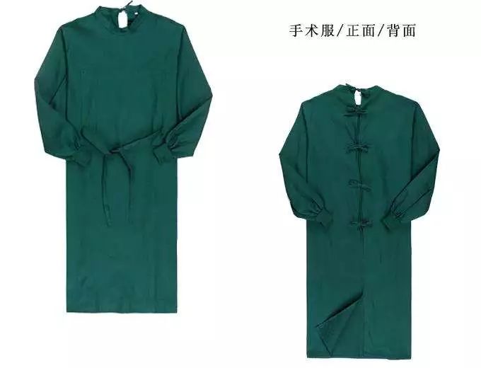 手術服