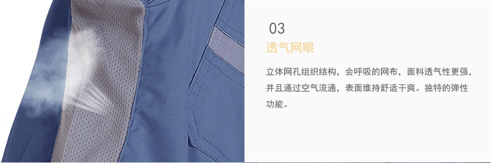 連帽反光抓絨休閑工作服透氣性設計