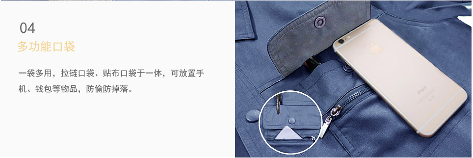連帽反光抓絨休閑工作服多功能口袋