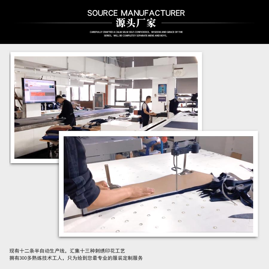 冬季貴族學校防水校服—定制廠家
