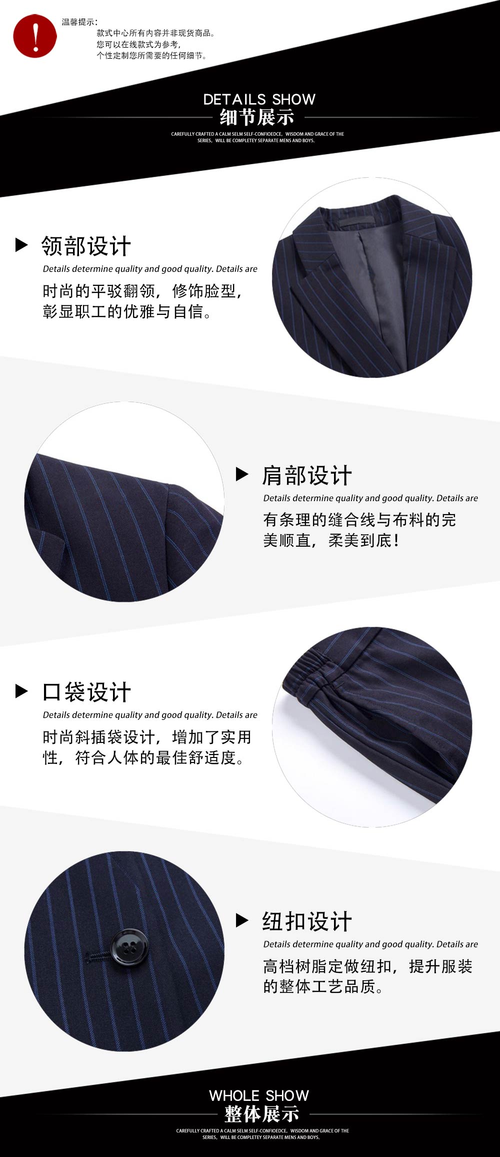 建設(shè)銀行前臺職業(yè)制服—款式特點
