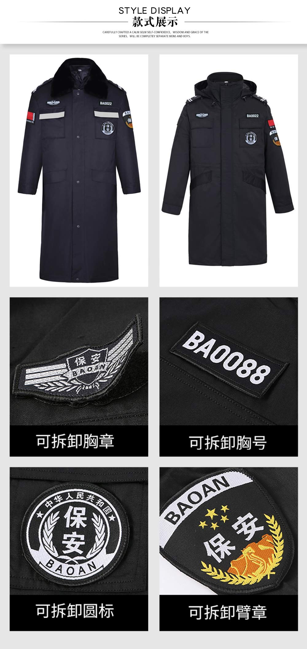保安冬季反光標志棉服—款式圖片