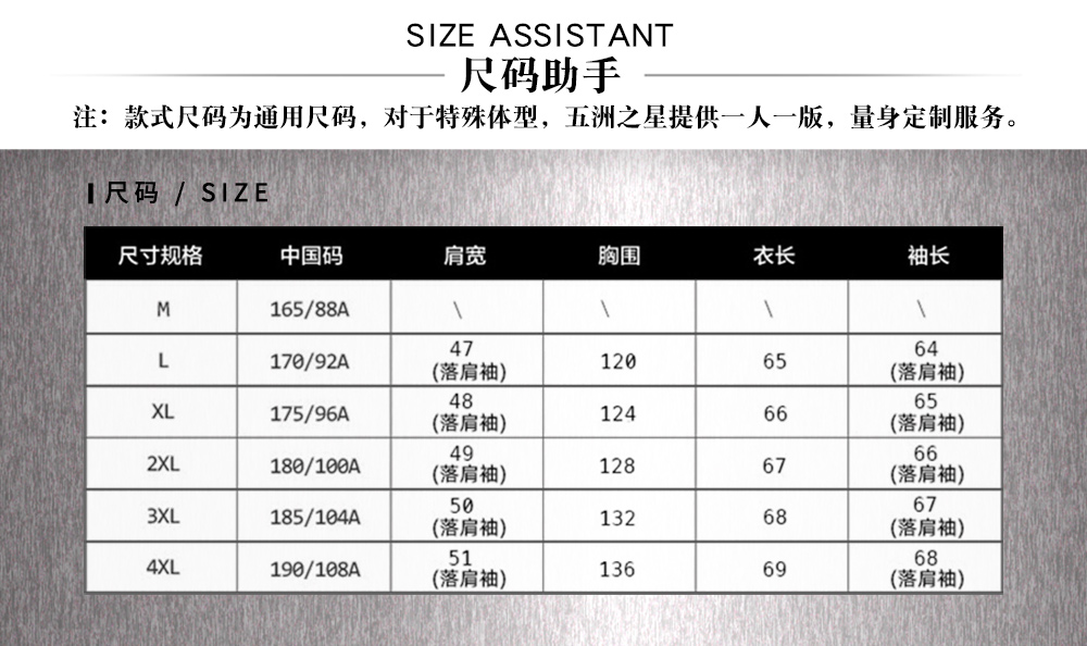 真皮連帽毛領(lǐng)羽絨服—尺寸尺碼