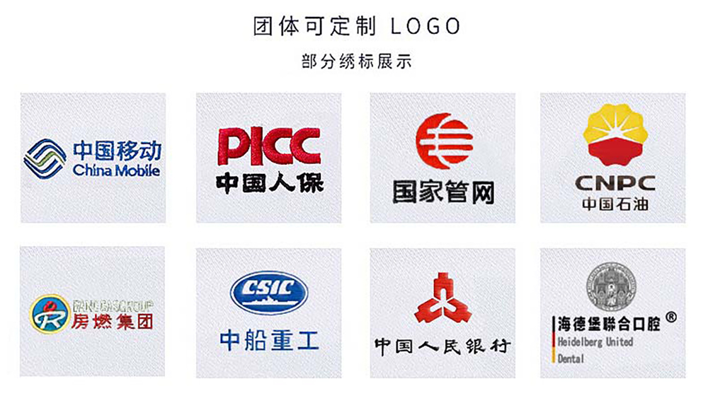 女士前臺(tái)職業(yè)西裙套裝LOGO可印制