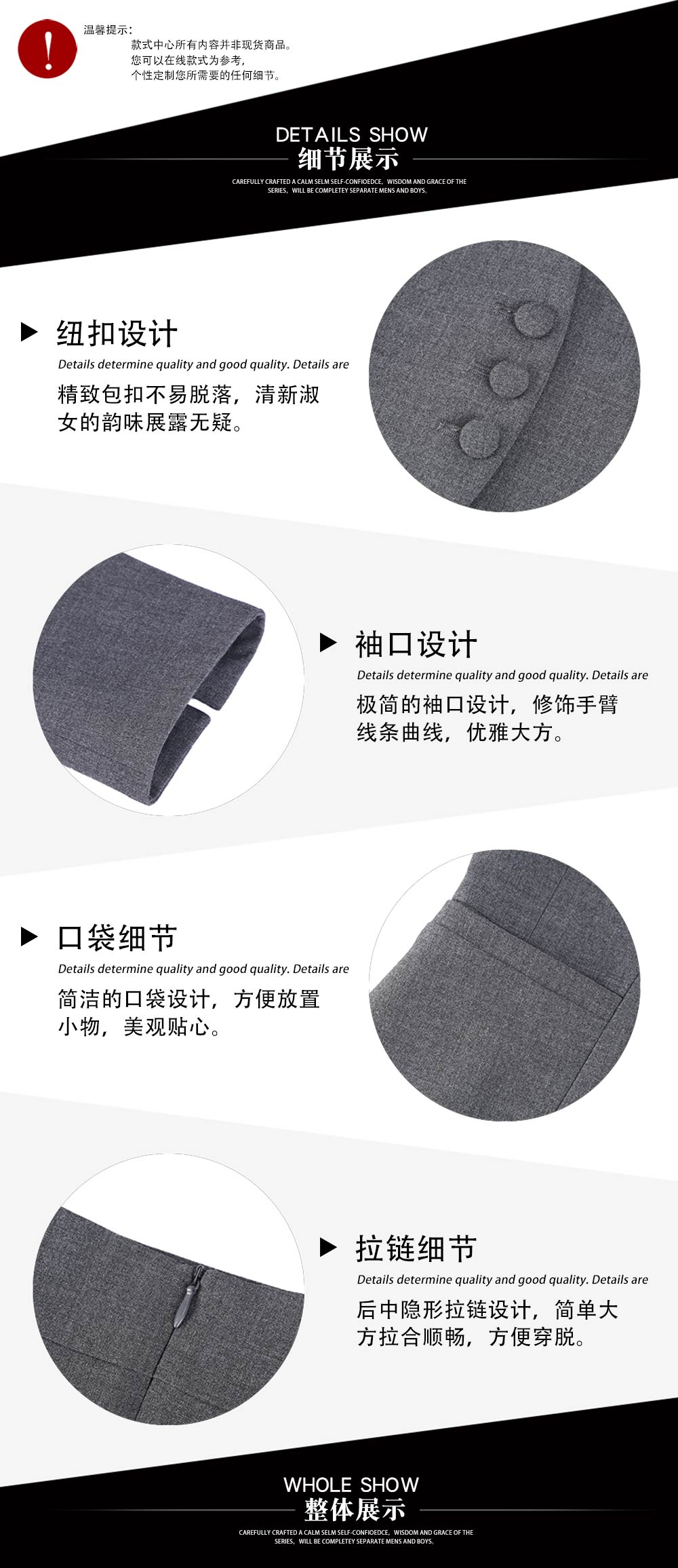女士前臺(tái)職業(yè)西裙套裝—款式特點(diǎn)
