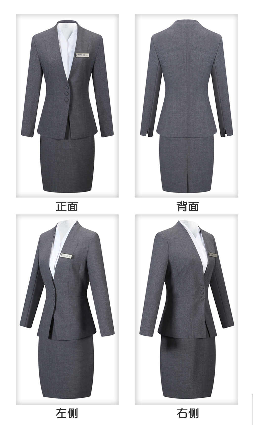 女士前臺(tái)職業(yè)西裙套裝—款式圖片