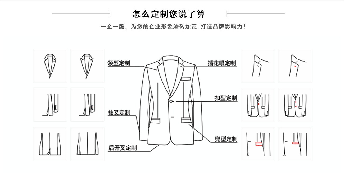 婚禮新郎羊毛西服LOGO可印制