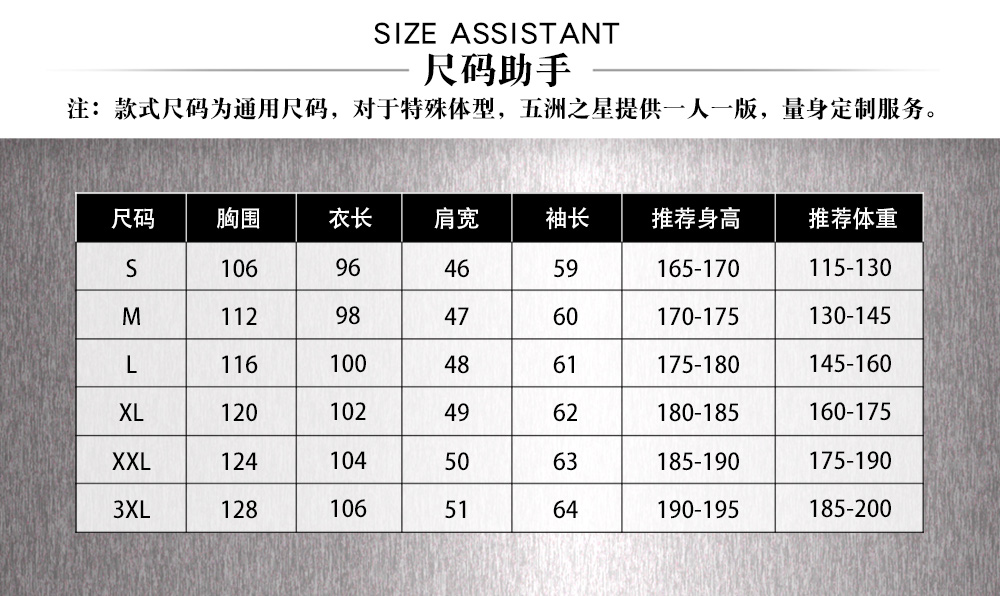 藥店醫生長袖白大褂—尺寸尺碼
