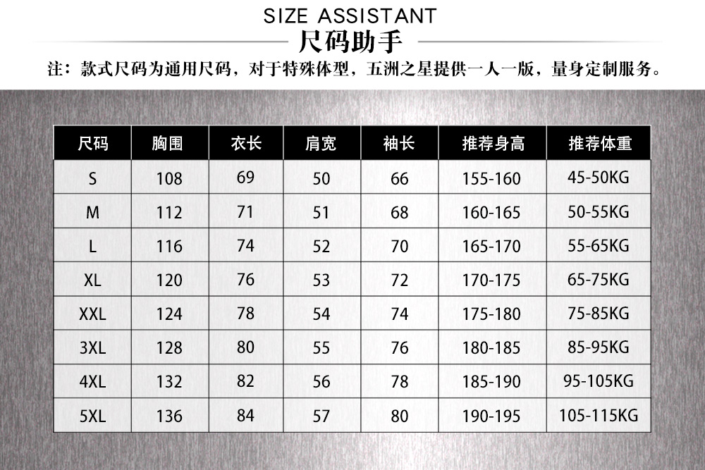 寶馬4S店維修工工作服—尺寸尺碼