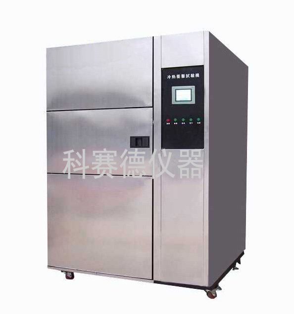 KSD品牌恒溫恒濕箱進(jìn)駐河南翊軒光電科技有限公司。