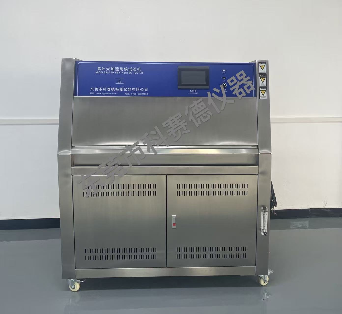 賀盈天實(shí)業(yè)深圳公司購(gòu)買(mǎi)我司的UV紫外線老化試驗(yàn)箱